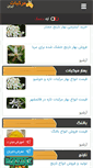 Mobile Screenshot of iraniancitrus.com